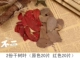 (2 части сухих листьев, 1 часть коричневого красного)