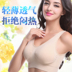 Bộ đồ lót mỏng vừa và già dành cho nữ áo ngực không dây Cộng với kích thước Bras
