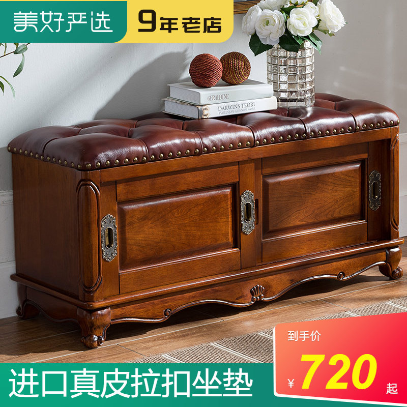 Carved American solid wood changing shoe stool shoe cabinet home door soft bag cushion can seat shoe cabinet multi-functional storage cabinet