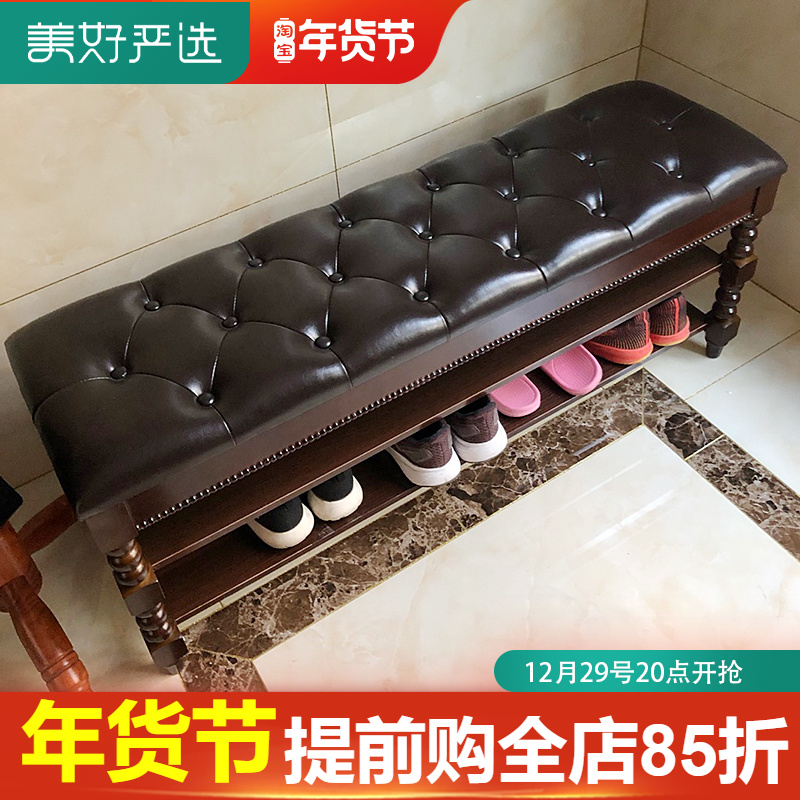 American-style door-to-door shoe changing stool can sit shoe cabinet home European-style solid wood shoe stool enter the door multi-functional shoe rack