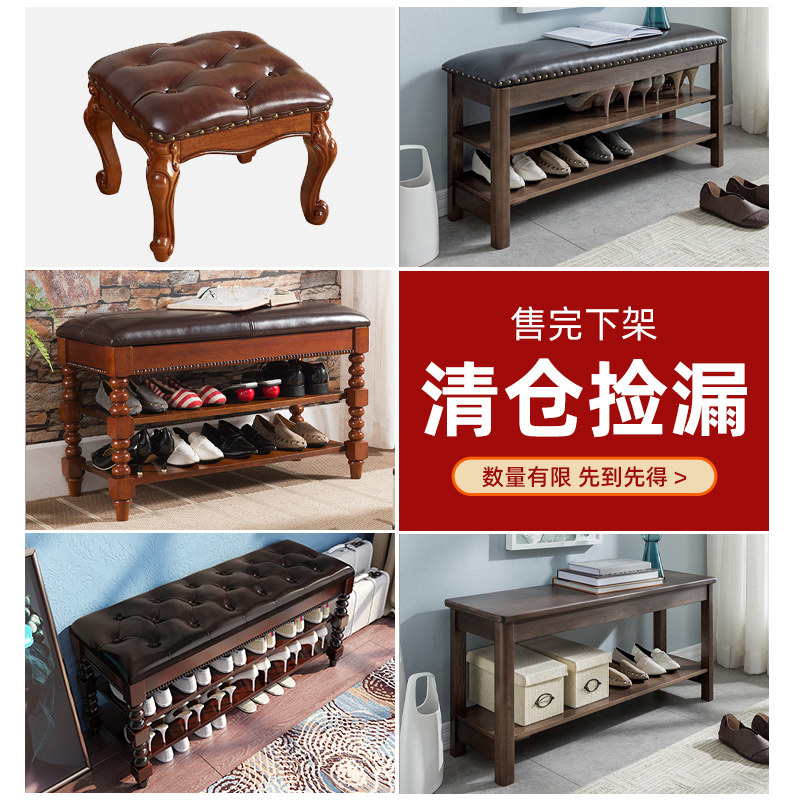 (Shoe-changing Stool Clearance Special) Solid wood shoe-changing stool home door can sit storage stool shoe cabinet and stool integrated