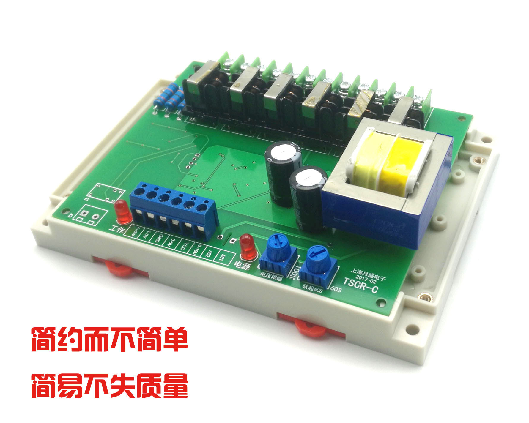 Three-phase semiconductor control rectifier positive and negative trigger plate Phase shift regulator plate Half-control full-control rectifier voltage regulator furnace heating