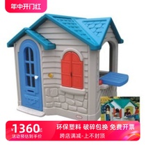 Promotional naughty castle toy house educational toys kindergarten plastic childrens play house small house childrens toys
