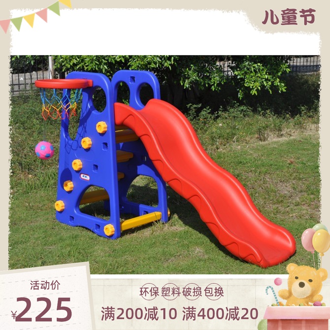 Factory direct household small slide slide slide Happy slide Kindergarten slide Children's slide Indoor slide