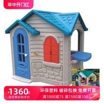Promotional naughty castle toy house educational toys kindergarten plastic childrens play house small house childrens toys