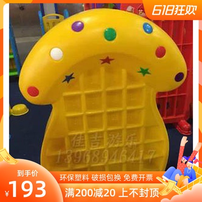 Manufacturer Direct Sales Kindergarten Entrance Cup Holder Plastic Thickened Mushroom Shelve Glass Shelf Shelve Shelf