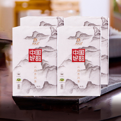 润元昌云南勐海普洱熟茶砖茶礼盒250g*4砖