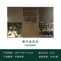 Легкий роскошный золотой цвет цветов (ZOC8904)