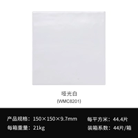 Пельмени белый (WMC8201)