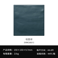 Глупая зеленый (WMC8601)