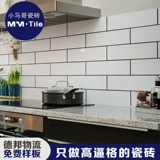 Nordic Ikea Kitchen Plan