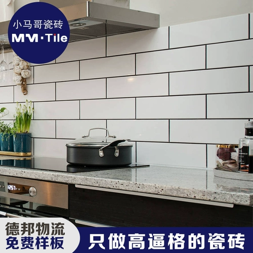 Nordic Ikea Kitchen Plan