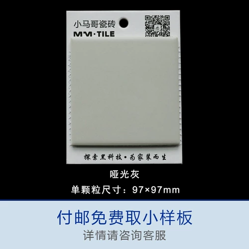 小马哥 Керамическая мозаичная плитка для ванной комнаты кухня фона стена серая пола плит