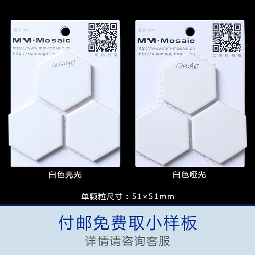 Отличная гексагональная керамическая мозаика белая матовая кухонная туалетная балкон балкон кирпичная ванная комната не сокрушительная плитка на полу