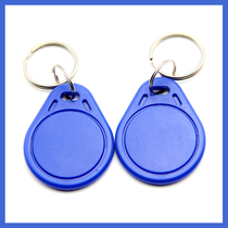 IC can copy access control elevator card UID buckle rubber drop card 0 block can be repeatedly erased M1 card IC blank card