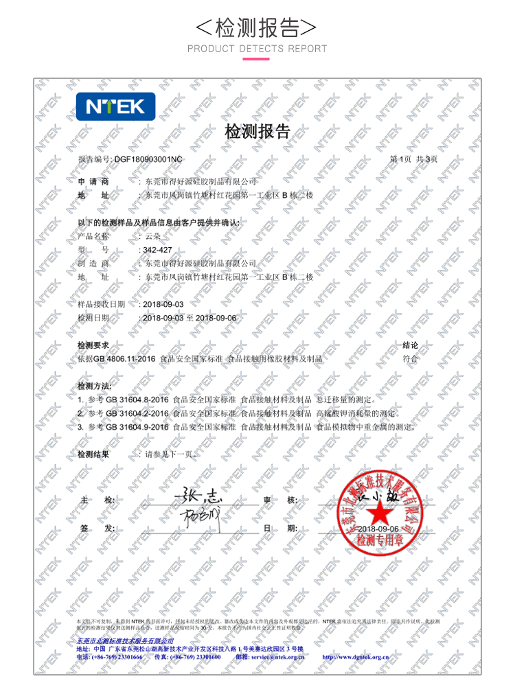 YQYM Yiqiang Yiming Pháp DIY đám mây stereo mousse khuôn Bong bóng hình xà phòng làm bằng tay silicone khuôn làm kem que