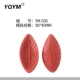 YQYM / Yiqiang Yiming fondant mold 65 cơ bản thường được sử dụng khuôn silicone kèn hoa lá hoa mẫu đơn - Tự làm khuôn nướng