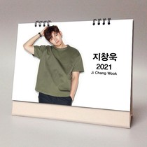 Chi Changxu 2021 2022 Taiwan Calendar Korean star peripheral gifts Strange partner notes New Years Eve Calendar