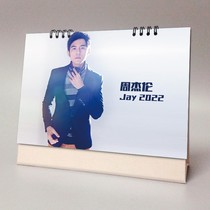Jay Chou 2021 2022 Taiwan calendar Star singer peripheral commemorative collection gifts can be remembered New Years Eve calendar