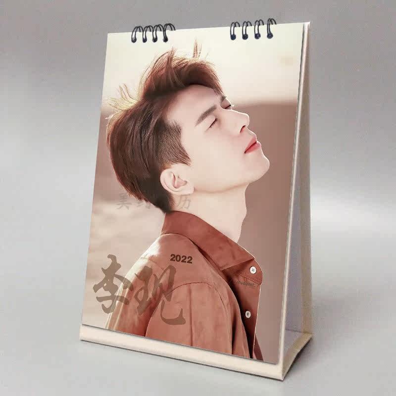 Lee now 2022 2023 Vertical version of the Desk Calendar Stars Perimeter Gifts Dear the beloved Trans-annual lunar calendar