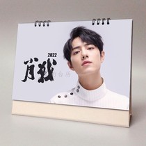 Xiao Zhan 2021 2022 Taiwan Calendar star peripheral commemorative gifts Chen Qingling can remember New Years Eve calendar calendar