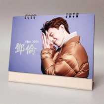 Dunren 2022 2023 Terri cross Stars Perimeter Gift Hetang via rain Rouge Grease Through the annual lunar calendar