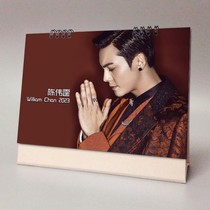Chen Weiting 2022 2023 Cross-edition Desk Calendar Stars Perimeter Memorial Gift Old Nine Doors Remember the Cross-annual lunar calendar