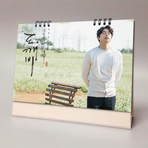 Kong Yoo 2021 2022 Taiwan Calendar Stars surrounding film and television ghosts Kong Liu Heng Edition notes New Years Eve Calendar Kong Liu