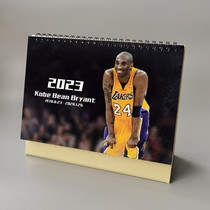 Cosby 2023 2022 CALENDAR NBA BASKETBALL STARS PERIMETER MEMORIAL GIFT PENDULUM CROSS-YEAR CALENDAR CALENDAR
