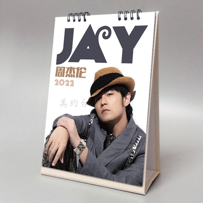 jay Week 2023 Taiwan Star Sunday Memorial Gift Seven Miles Xiang Notice of the Year Calendar