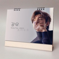 Kong Liu 2023 2022 Terra South Korean Star Perimeter Memorial Gift Hole of the Ghost Monster of the Cross-annual lunar calendar