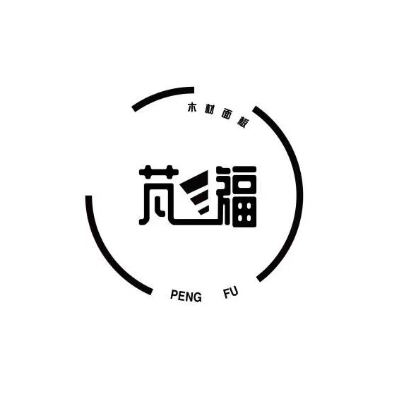 高定美学木饰面工厂