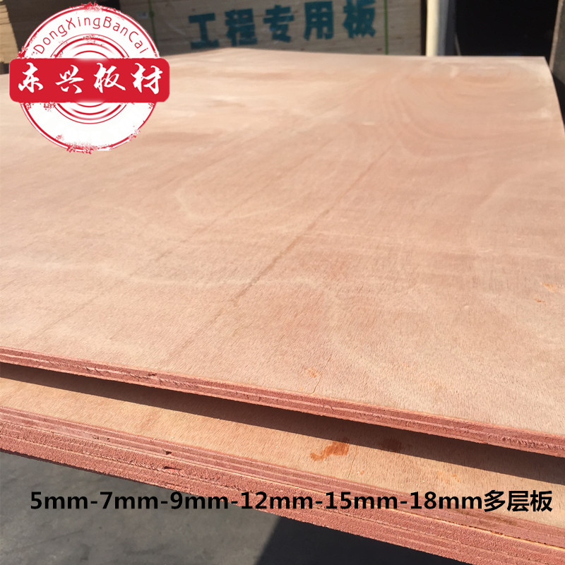 Poplar Eucalyptus Multilayer Board 1220*2440*9mm Environmental Protection E1 Grade Plywood Solid Wood Furniture Board