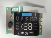 Haier Air Conditioning Accessories Cabinet Machine Display Panel (Round Square) 0011800309D Touch Bar