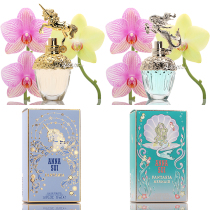 Anna Sui Ana Suunicorn unicorn Mermaid hot air balloon Fantastic Flight Lady Perfume 30 50 75ml