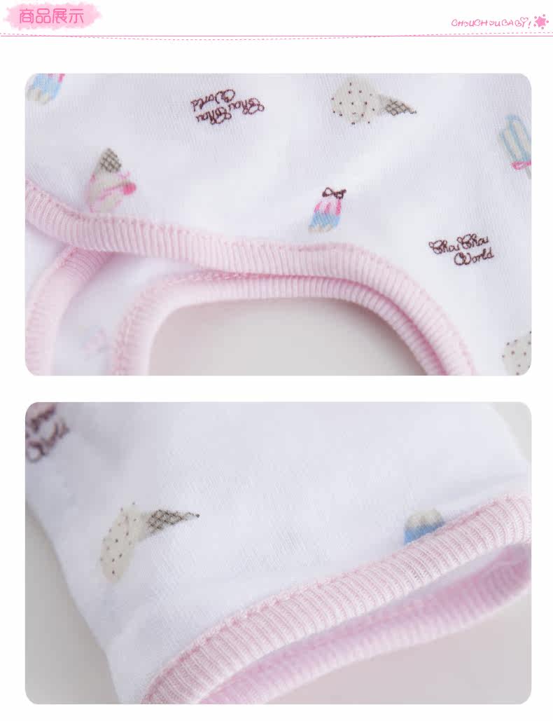 Coffret cadeau pour nouveau-né - vêtements CHF075L - Ref 1958980 Image 27