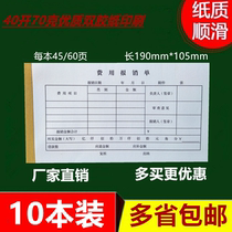 Fee statement This statement is based on the certificate approval document Handwritten universal original certificate reimbursement