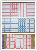 Mouth paper Self-adhesive label paper Self-adhesive small label label Handwritten price sticker full