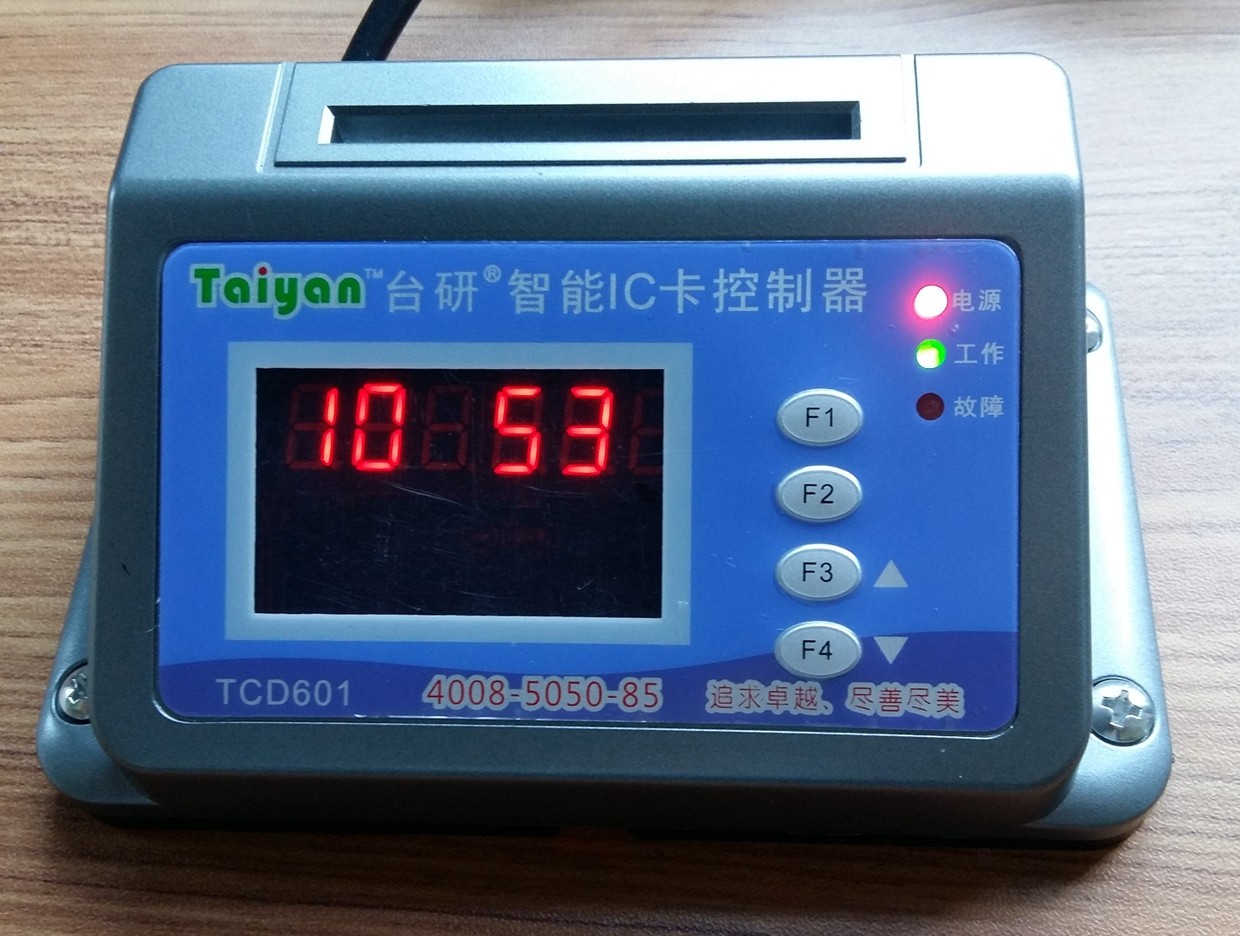 4G connected train timing charge Driving school school driving school escort chronograph system IC card one cartoon