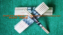  American-made original official VIC FIRTH drumsticks Drumsticks drumsticks 5A 7A optional fake one lose ten