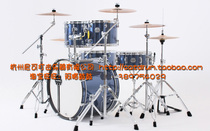   Meipai division Voyager VR5255 Navigator drum set brushed blue 2017 models can be negotiated