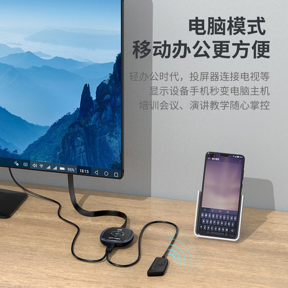 迈拓维矩WX50无线投屏器手机平板连HDMI电视机投影仪安卓苹果投屏