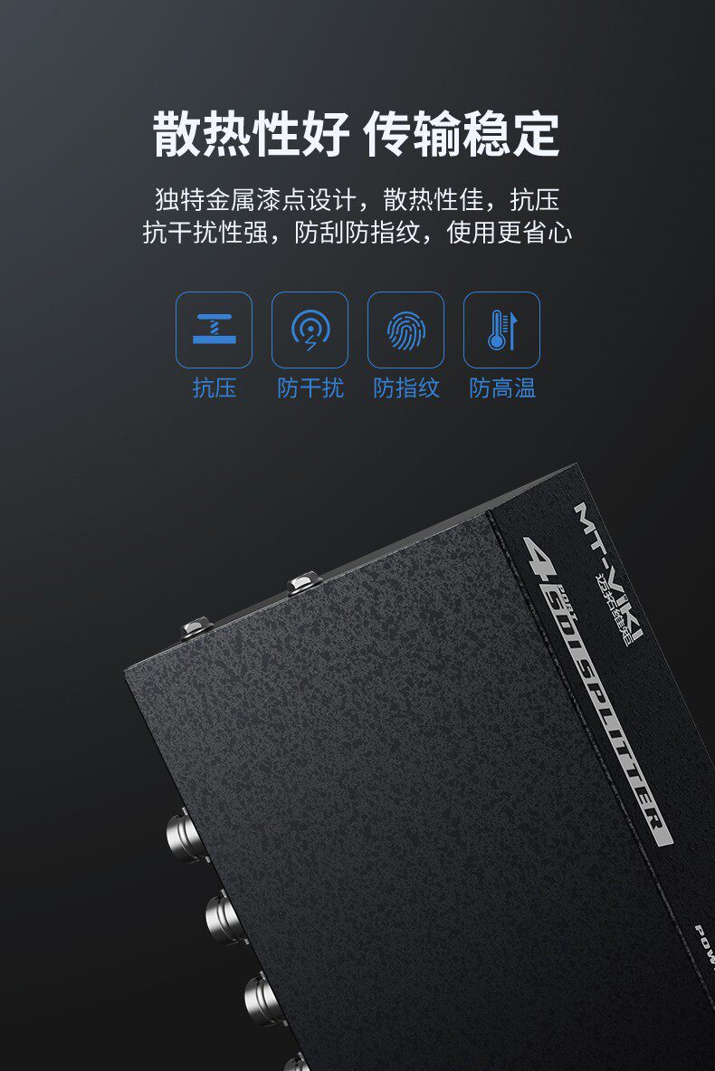 MT-SD104 Подробности 05.JPG