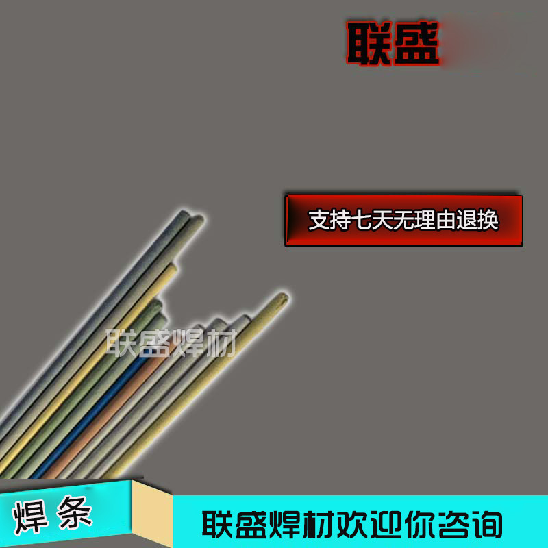 QMCNC 322 surfacing wear resistant electrode D322 3.2 4.0 5.0MM