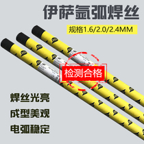 Original imported Swedish ISSA welding material OK 50 10 electrode A5 1 E6013 carbon steel electrode