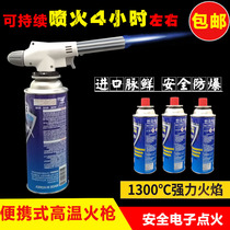 Electronic spot lighter High temperature spray gun welding torch Cartridge lighter welding copper iron silver stainless steel with cold air welding torch