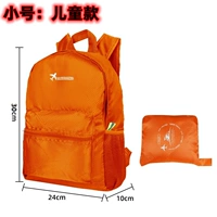 Оранжевая труба