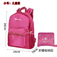 Розово-красная труба