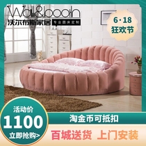 Walbuss Round Bed Double Man Bed Wedding Bed Modern Minimalist Princess Bed Size Household Type Tennis Red Electric Couple Bed