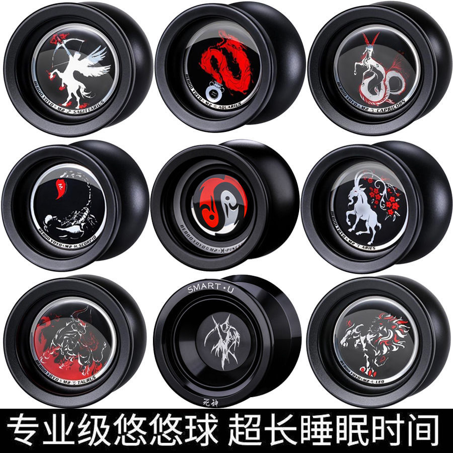 Yo-yo professional Advanced Yo-yo metal fancy yoyo game special super long sleep Alloy Children's toy